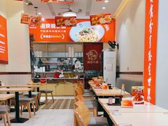 -嗨椒小面(萝岗万达店)