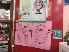 菜单-教师之家赵家羊汤馆(东青龙街店)