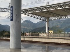 -雁荡山站