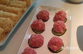 Hand-Beaten Black Pork Ball