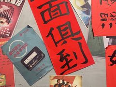 -方铲铲·成都板凳面(滨江银泰店)