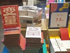 -覔书店(壹方城店)