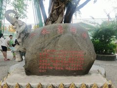-一寨两国风景区