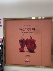 -重庆五洲妇儿医院·妇幼保健