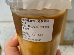-Cafe on warm(丹霞店)