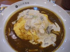 蘑菇咖喱蛋包饭-CoCo壱番屋(久光百货店)