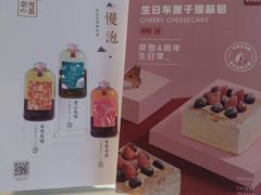 景观位-奈雪的茶(中粮祥云小镇店)