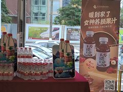 -蜂蝶来饼店(拱北总店)