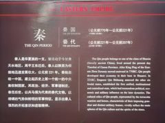 -陕西历史博物馆