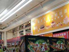 -味多美蛋糕(金顶街店)