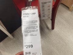 -宜家家居(高新商场店)