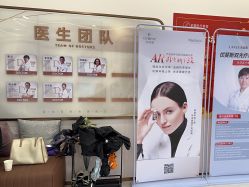 -至简医疗美容·医生集团