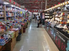 -新五爱道夜市