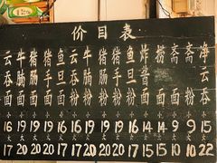 -海幢瑞芳饮食店