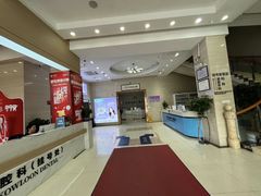 -珠海九龙医院口腔