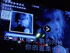 -唱吧麦颂KTV(萧山加州阳光广场店)