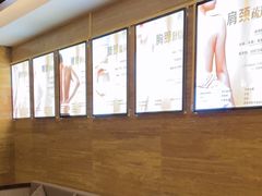 -益健·足疗汗蒸SPA(芙蓉广场店)