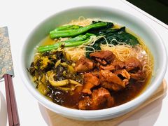 酸菜牛筋腩面-葡珍轩冰室(虹桥机场T1店)