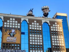 -新疆国际大巴扎