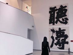 -四川美术学院美术馆