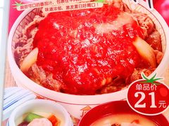 -食其家·牛丼咖喱(广元西路店)