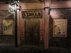 -1192弄老上海风情街(世纪汇广场店)