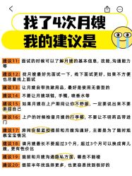 -星摇篮月子中心(紫竹万怡店)