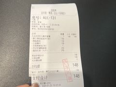 -新兴·金羊座·粤菜点心(乐峰店)