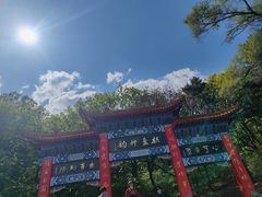 -棋盘山风景区