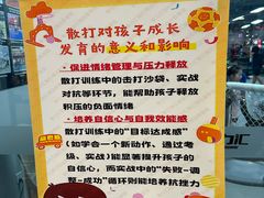 -拳力汇散打搏击泰拳俱乐部(绿地缤纷城店)