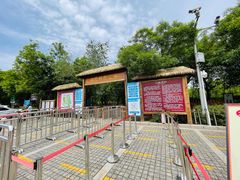 -西青郊野公园