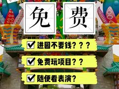 -广州融创文旅城