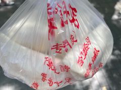 -天泽祥·鼓楼馒头(鼓楼店)
