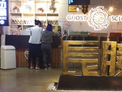 -长藤鬼校(千禧店)