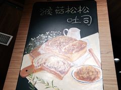 -麦陌(正弘城店)