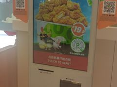 -德克士(武都2店)