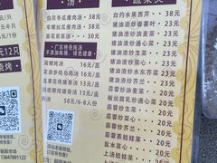 -朝陽市場