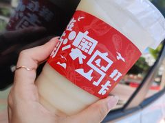 我钟爱的黄皮~-南澳岛打卡果汁冰公司