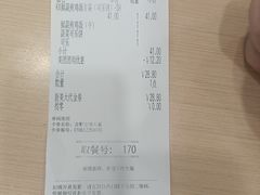 -吉野家(上海美罗城店)