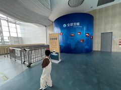 -中国杭州低碳科技馆