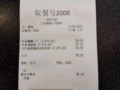 -德克士(腾达店)