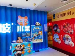 -眉州东坡(华联万柳店)