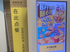 -麦当劳(乳山路店)