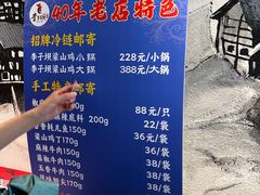 -李子坝梁山鸡(李子坝大鸡哥店)