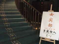 -热带雨林汗蒸馆(汶水东路店)