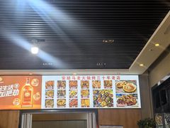 -马老大烧烤(和平路店)