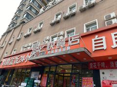 -富龙快餐店(铁西店)