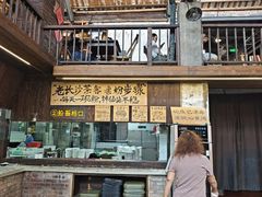 -東茅街茶馆