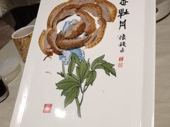 -北京全聚德(玉泉路店)