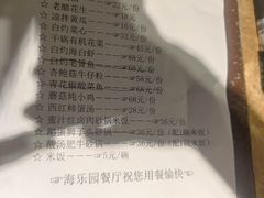 -青岛海泉湾皇冠假日度假酒店